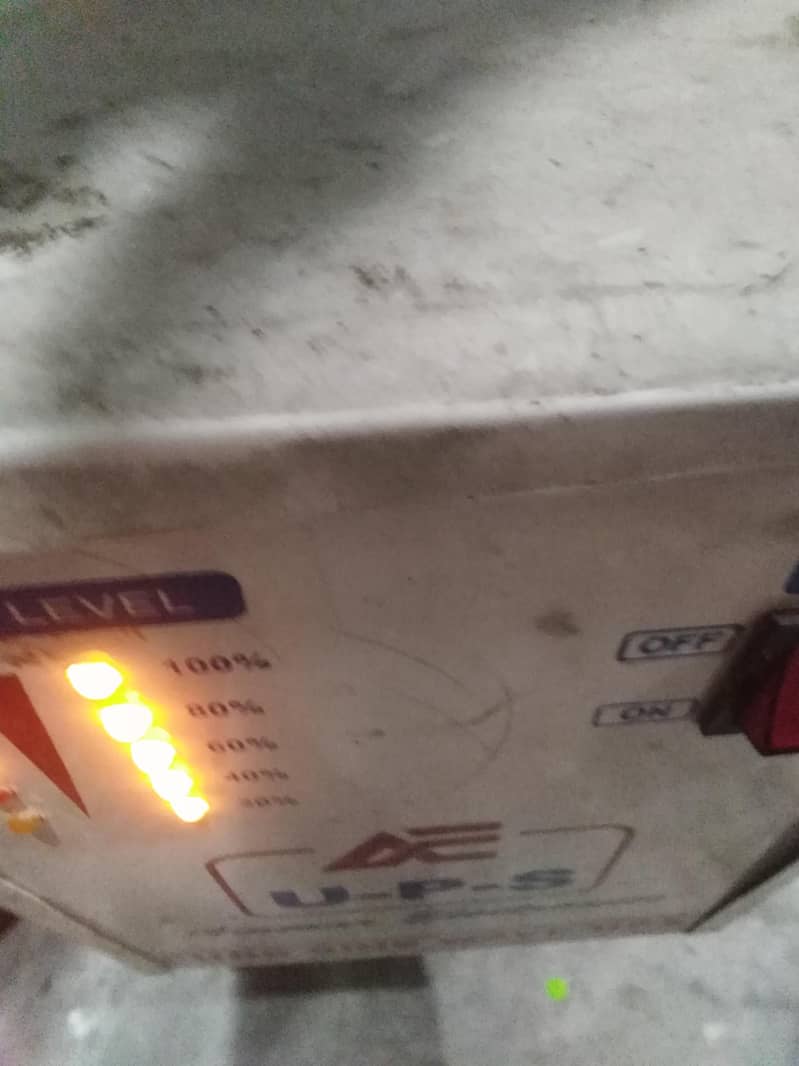 Ups ammar electronics 1