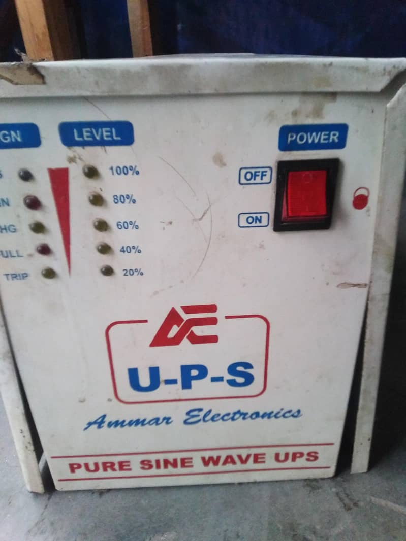 Ups ammar electronics 2