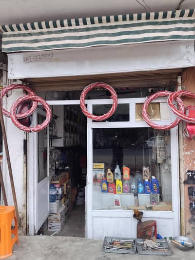 Running Auto Spare part Shop
