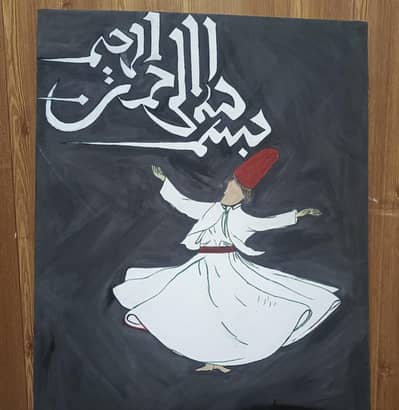 Sufi Art Canvas Painting - Islamic Calligraphy Wall Art