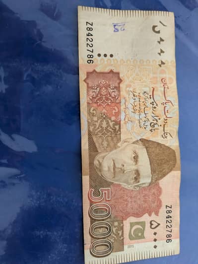 5000 PAKISTANI RUPEE