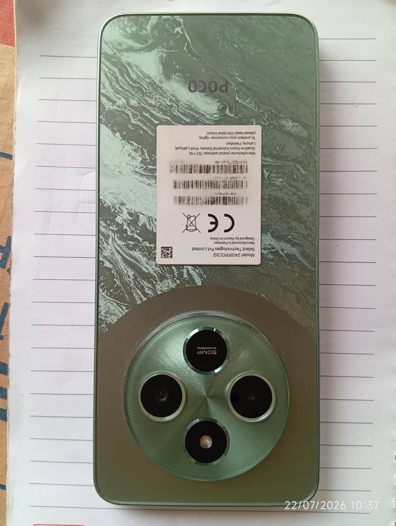 Xiaomi POCO C75 0