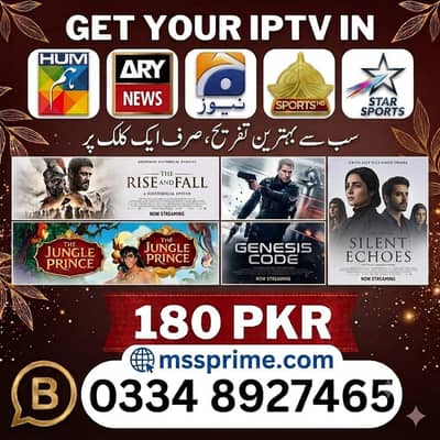 IPTV Opplex IPTV | Rolex IPTV | Starshare | B1g | 5G IPTV | mega4k