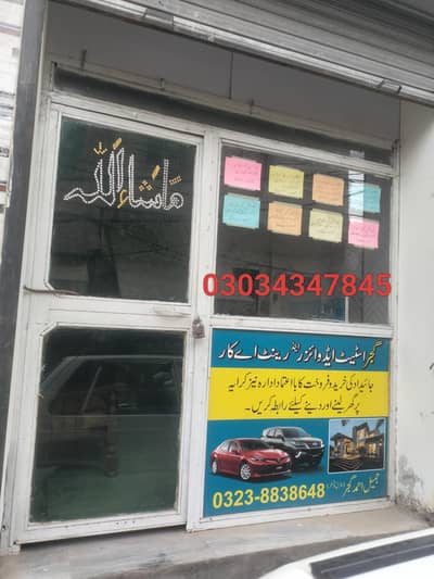 shop Glass door for sale 8×7