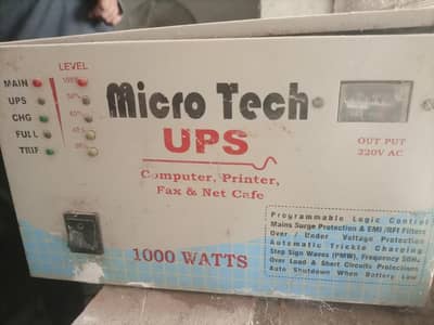 Desi ups