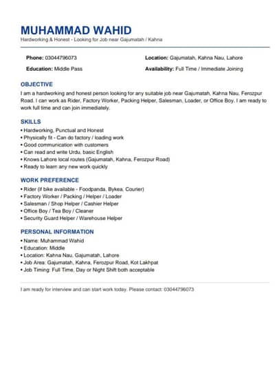 need job