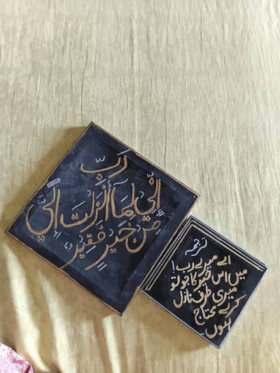 Calligraphy