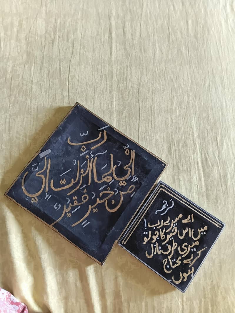 Calligraphy 0