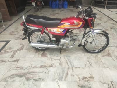 Honda 70cc bike 2024 03214656666