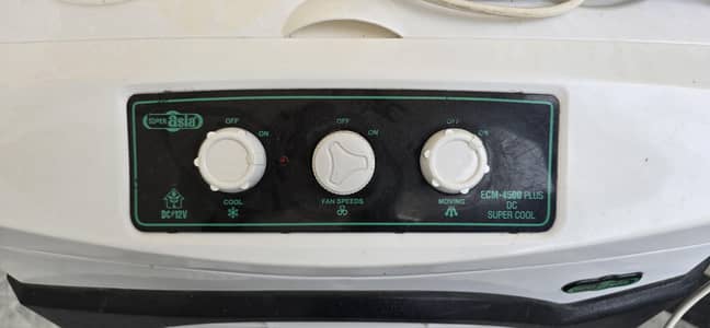 Super asia air cooler
