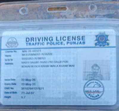 Driver Available For Car 