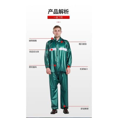barsati suit rain coat Touser shirt available.