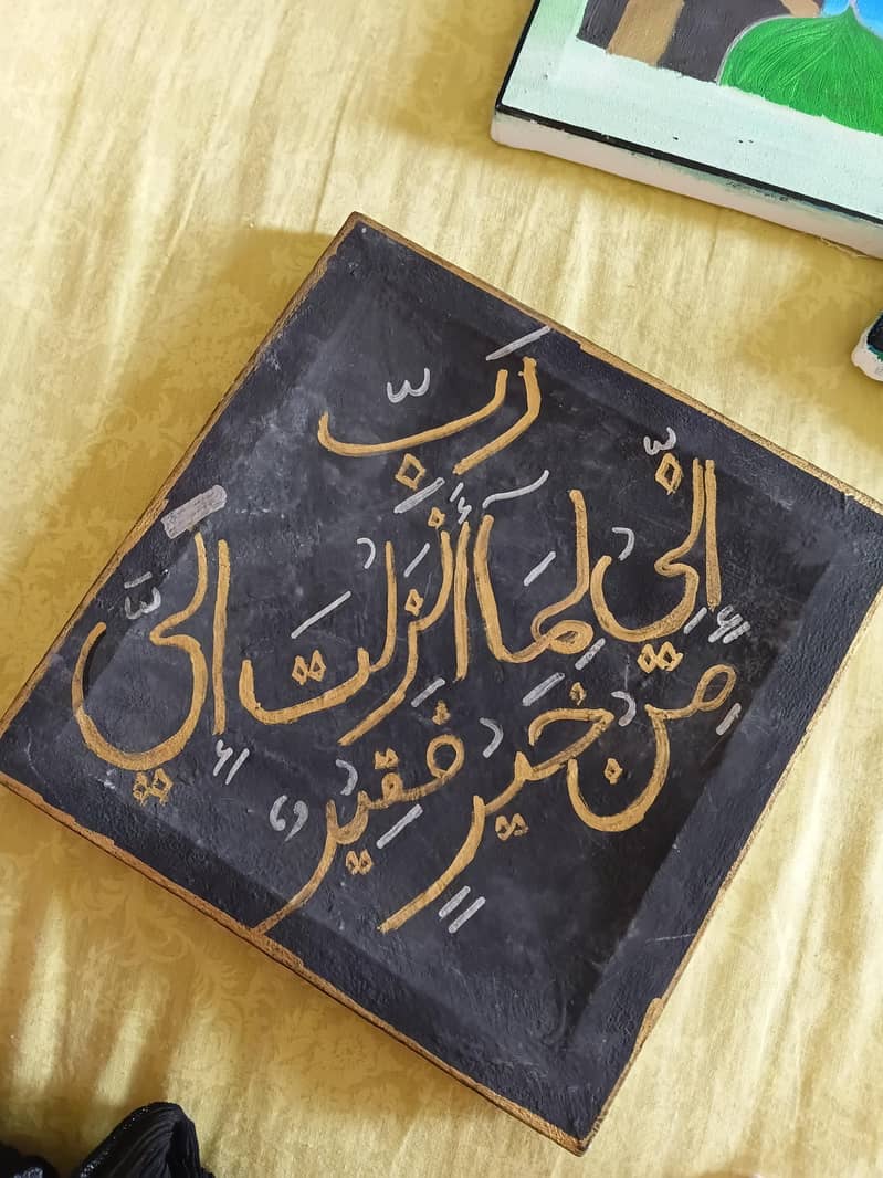 Calligraphy 1