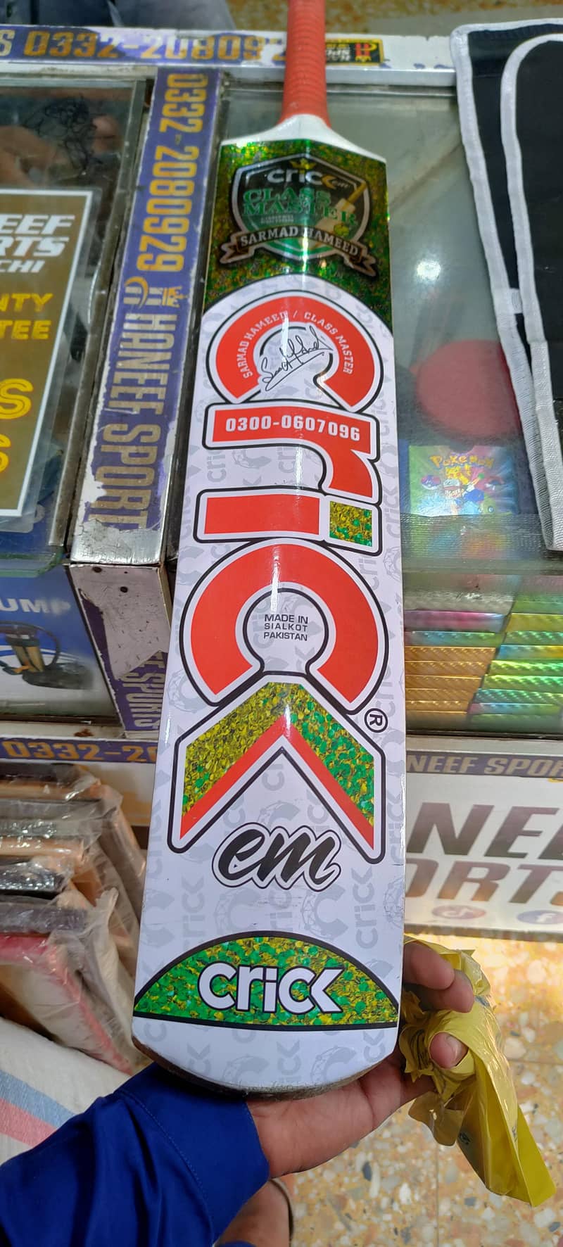 cric em 1