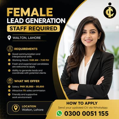 Call Center Job || Lead Generation Work || Female Job || Office Work