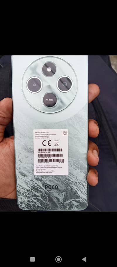 Xiaomi POCO C75