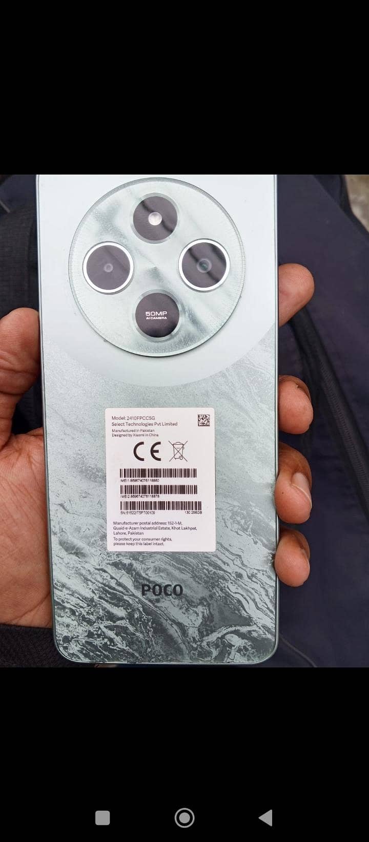 Xiaomi POCO C75 0