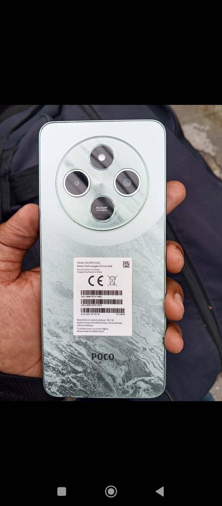 Xiaomi POCO C75 1