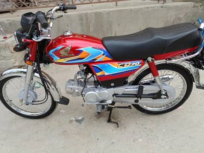 honda 70 2026 new