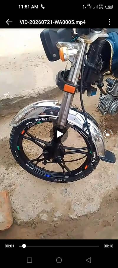 allow rim vip