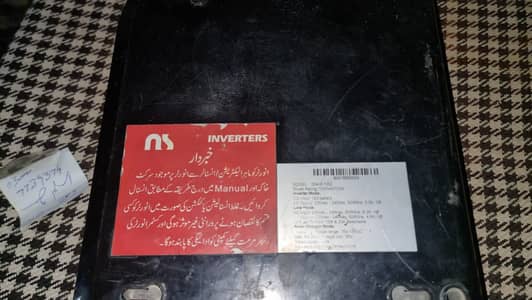 Ns ups inverter grand 1000