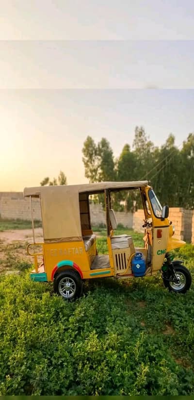 رکشہ۔