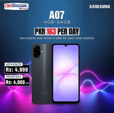 mobile/samsung/mobile phone available on installment/Easy installment