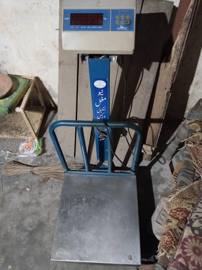 Weight Machine (Kanda)