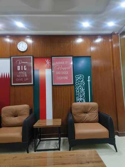 need office boy