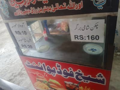 Burger counter for sale