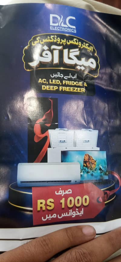 asan installment per har cheez available electrical mobile bike