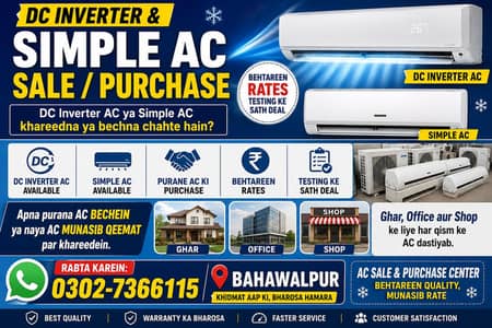 all ac available