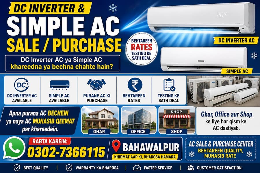 all ac available 0