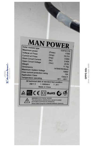ManPower 170w -Mono  (A-Grade) solar panel