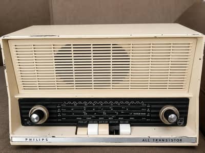 Philip Vintage Radio