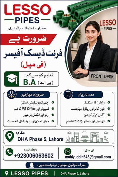 front desk officer females only