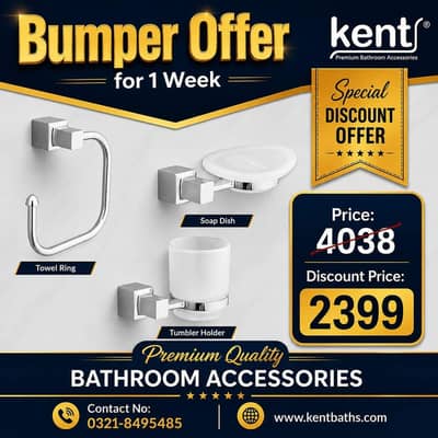 Kent enda 7 pce bath accessories