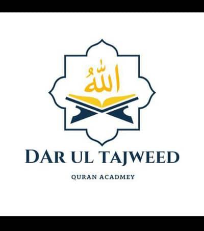 Online Quran Teacher | Quran with Tajweed Classes | Kids & Adults