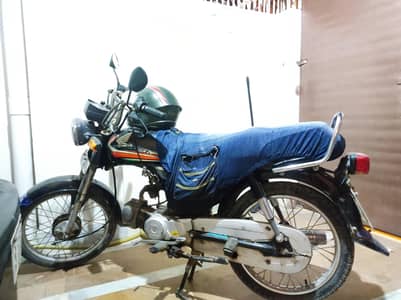 Honda 70 2016