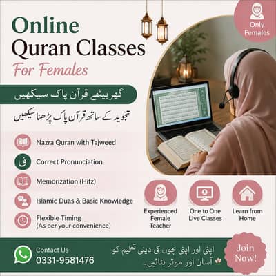 online female Quran teacher
