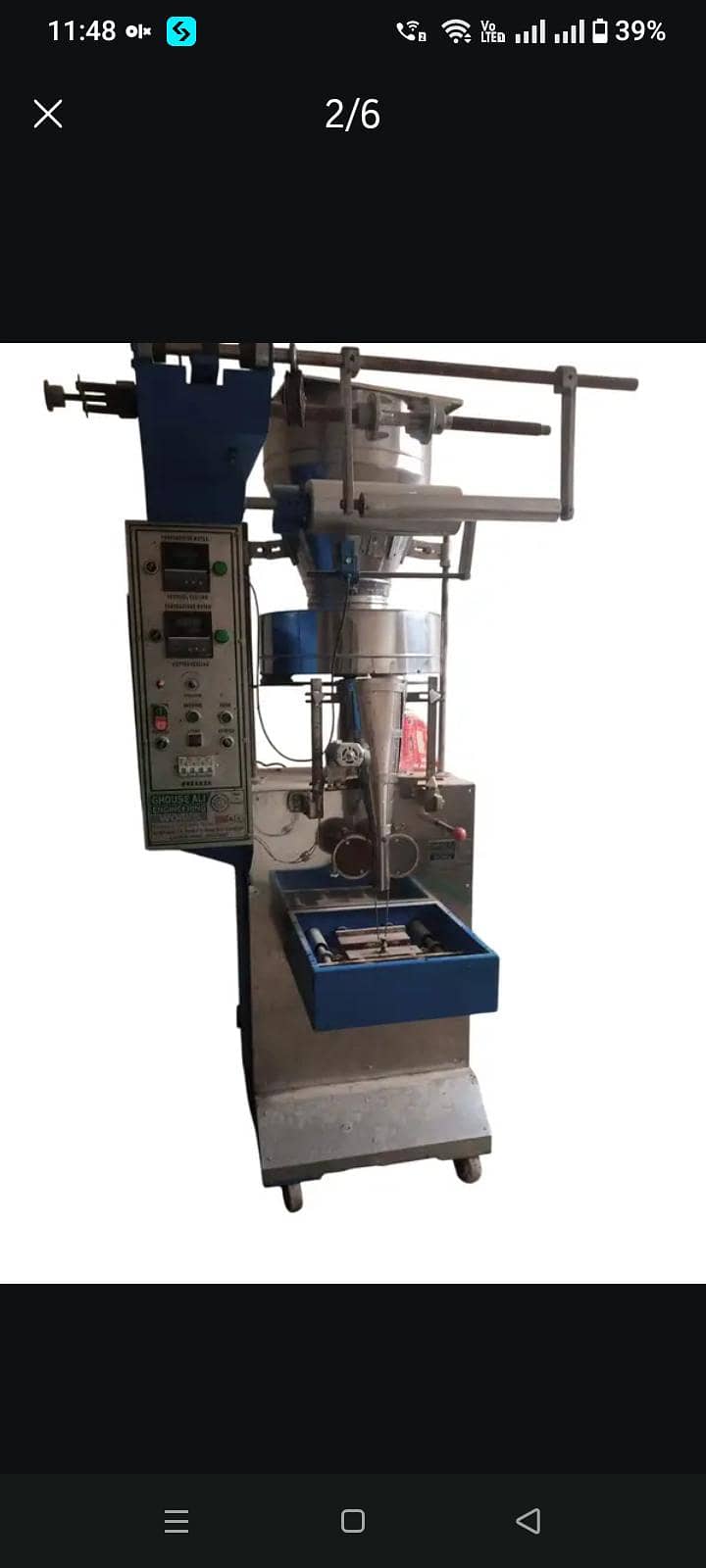 Packaging machine 0