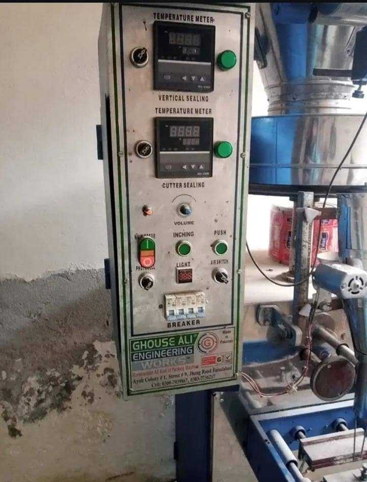 Packaging machine 2