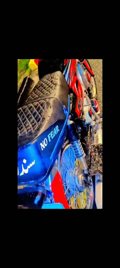 78cc road prince