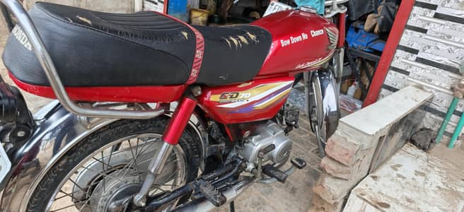 my honda cd 70