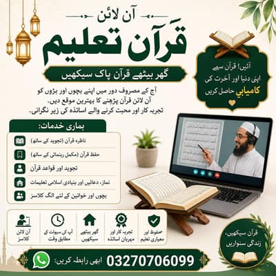 Online Quran Academy