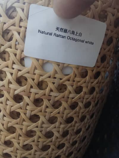 Rattan Webbing Roll