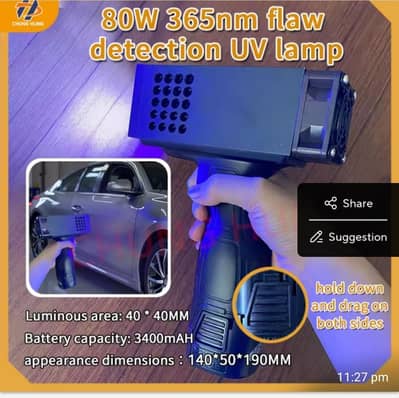 car color detecting UV machine