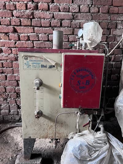 Steam boiler