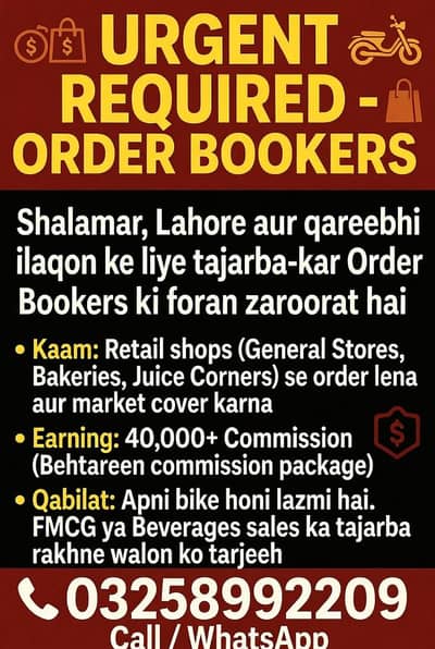ORDER BOOKER