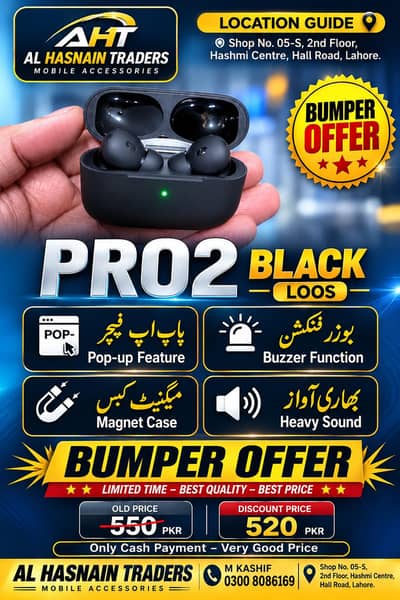 PRO 2 LOOSE (BLACK)  FULL OPTION